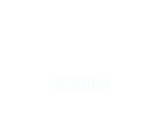 泛亚电竞(中国游)官方网站